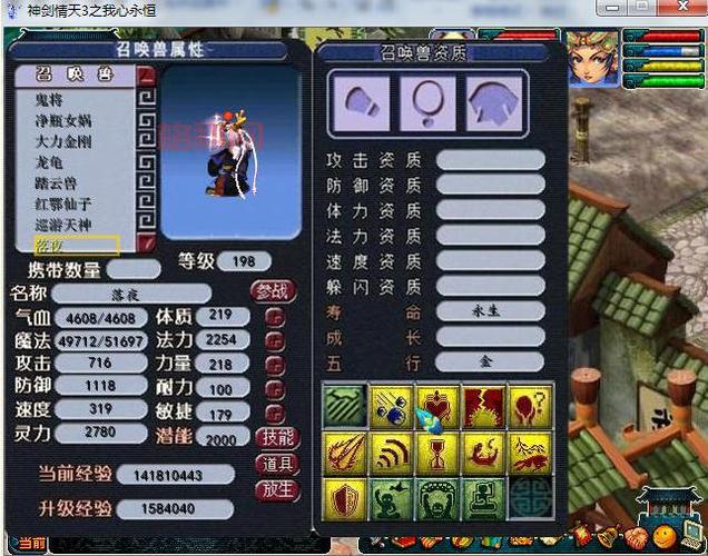 神剑情天1攻略：最强装备获取方法大放送！