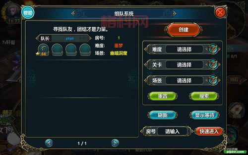 猎神OL手游下载与职业选择指南：玩转45度视角魔幻世界