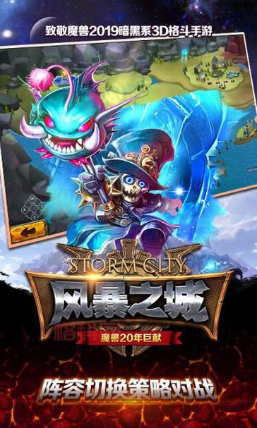 猎神OL手游下载与职业选择指南：玩转45度视角魔幻世界