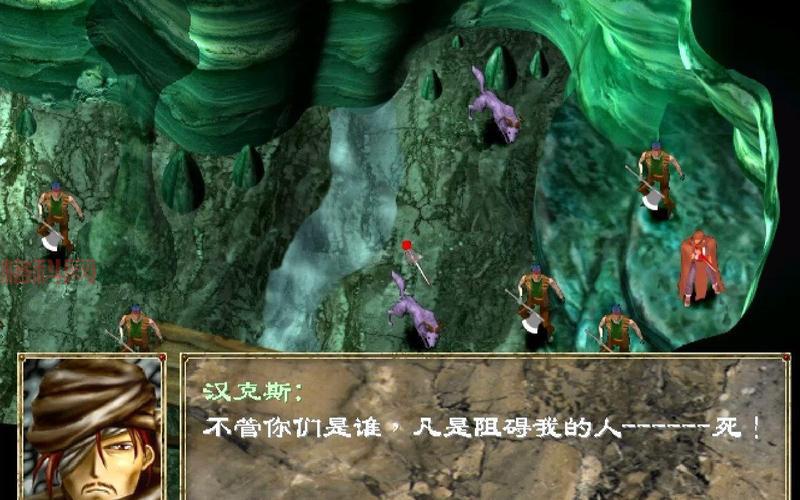 幻世录1结局剧情当年玩哭了多少人，你还记得吗？