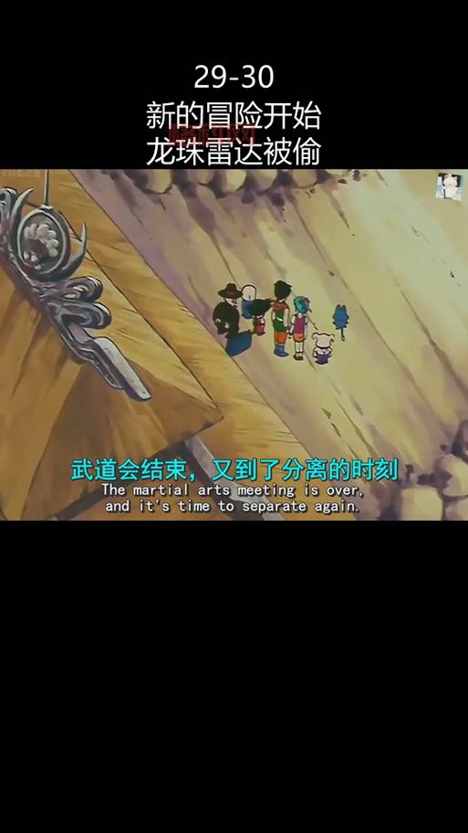 七龙珠大冒险金手指代码大全，一键解锁无限道具和关卡！