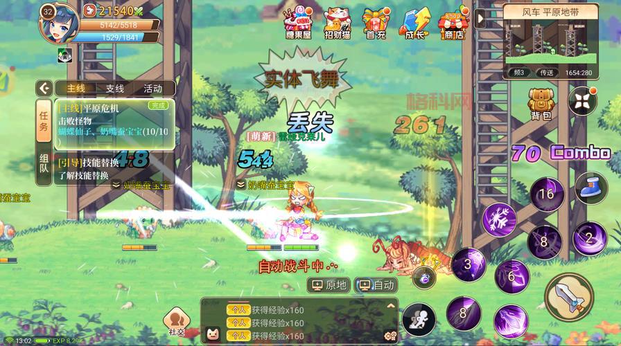 探索鹿鼎记英雄楼挂机技巧：高效刷怪提升等级