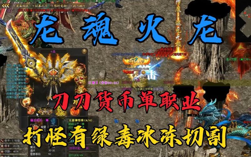 探索鹿鼎记英雄楼挂机技巧：高效刷怪提升等级