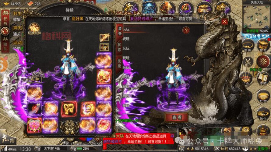 探索鹿鼎记英雄楼挂机技巧：高效刷怪提升等级
