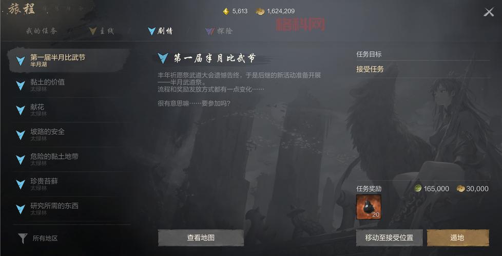 探索鹿鼎记英雄楼挂机技巧：高效刷怪提升等级