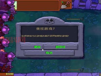 巨人僵尸怎么打？高效应对方法全解析