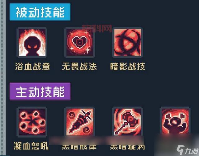 斗战神牛魔技能加点攻略：提升输出与防御的最佳选择
