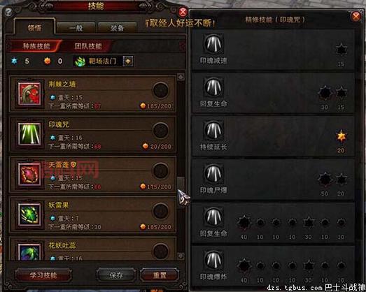 斗战神牛魔技能加点攻略：提升输出与防御的最佳选择