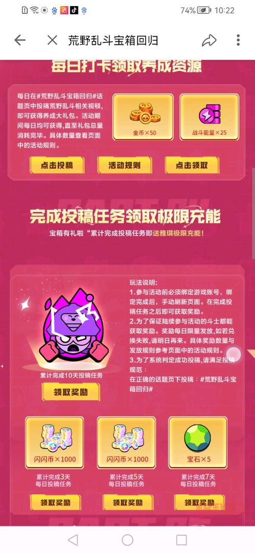 梦幻愚人节活动开启！快速完成悬赏任务赢取丰厚奖励