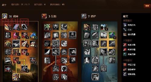 神牧天赋怀旧服雕文怎么选？这几个雕文效果最好！