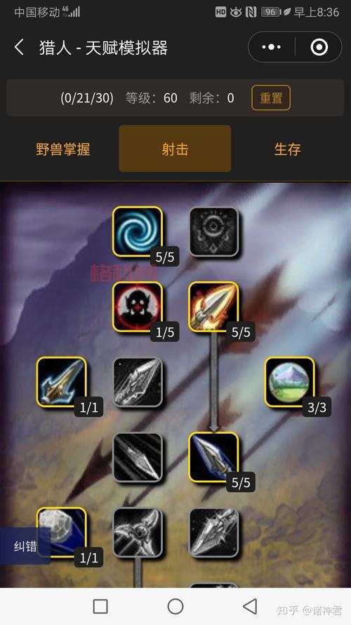 生存猎人天赋怀旧服攻略(老玩家教你这么点)