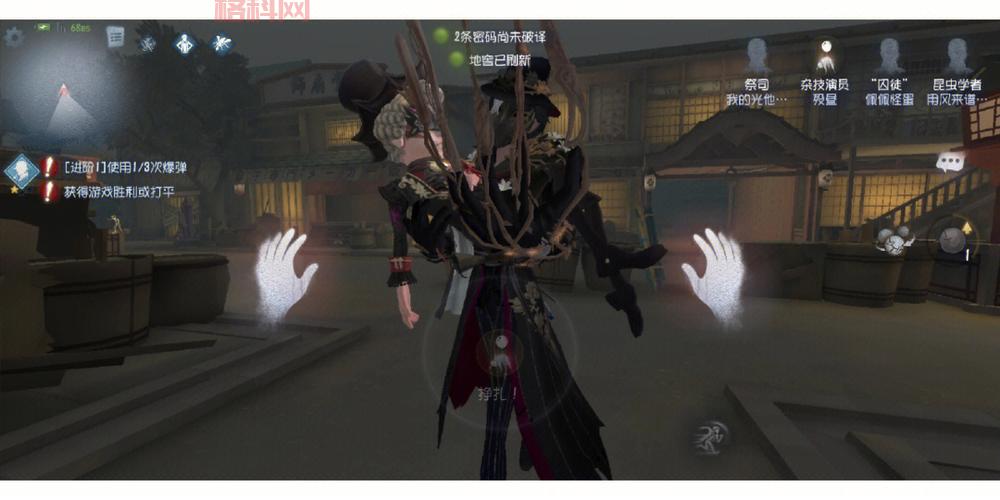 第五人格杰克公主抱园丁太甜了！杰园女孩疯狂截图！