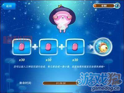 开心水族箱合成攻略详解：新手必备合成指南