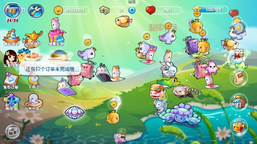 开心水族箱合成攻略详解：新手必备合成指南