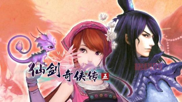 经典重现：仙剑奇侠传5电视剧与游戏的完美融合