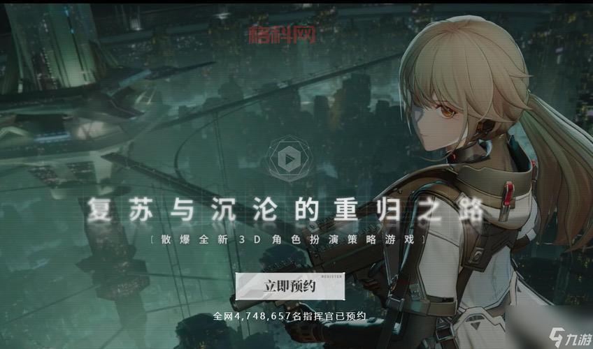散爆通行证使用指南：畅玩少女前线2的必备账号