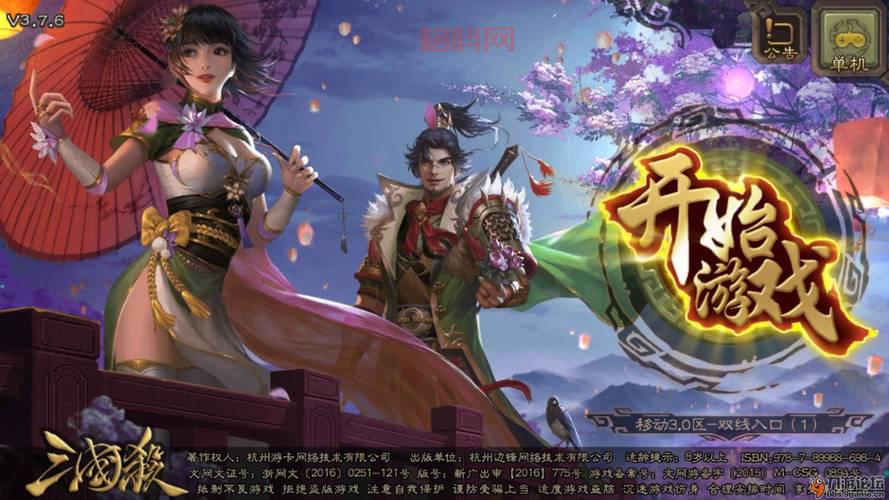 盘点热门有合击技能的三国卡牌游戏，总有你喜欢！