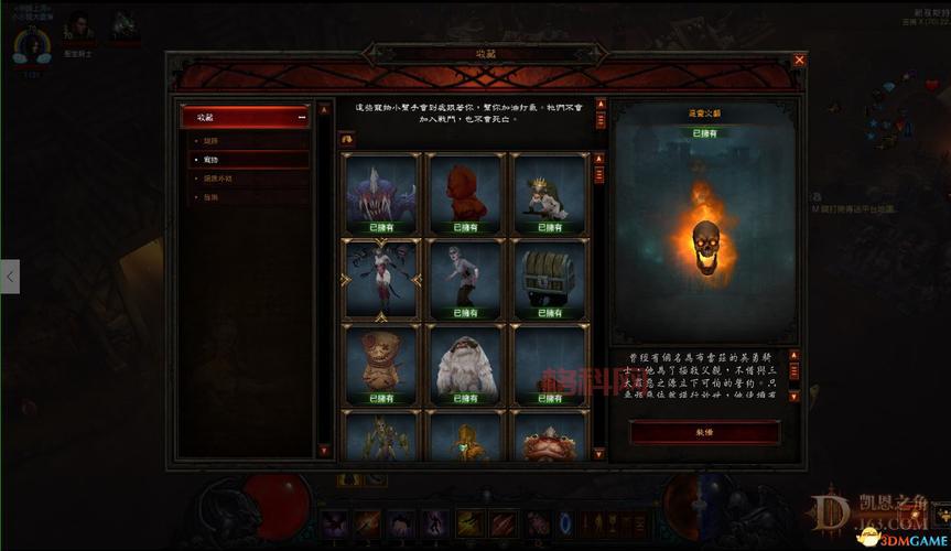 暗黑3宠物怎么获得？教你快速刷齐20种超萌宠物！