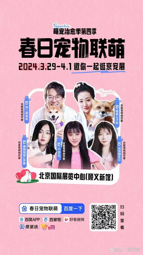 暗黑3宠物怎么获得？教你快速刷齐20种超萌宠物！