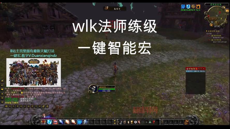怀旧服tbc冰法一键无脑宏哪个好用？实测推荐！