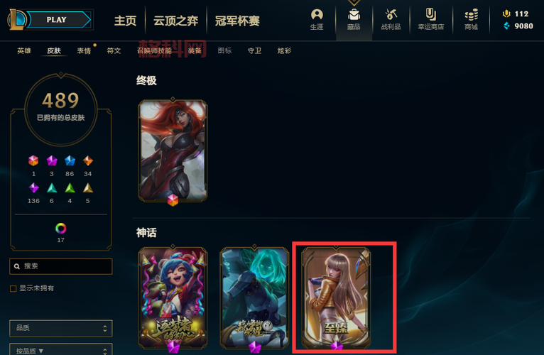 想知道lol鸡年限定皮肤价格？这份详细表快收藏！