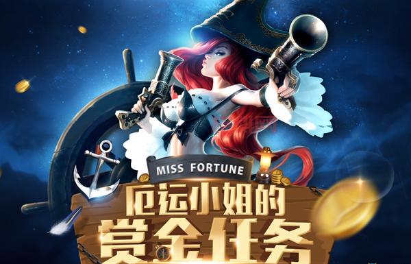 想知道lol鸡年限定皮肤价格？这份详细表快收藏！