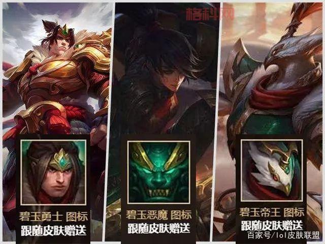 想知道lol鸡年限定皮肤价格？这份详细表快收藏！
