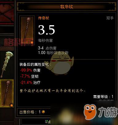 符文恒金棒材料太难刷？大神教你快速获取技巧！