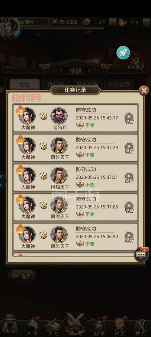 放置三国修改器下载去哪里？这几个地址很靠谱！