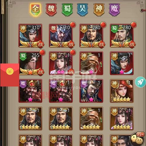 放置三国修改器下载去哪里？这几个地址很靠谱！