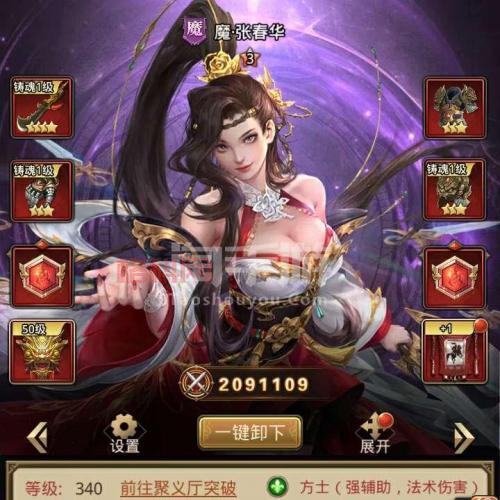 放置三国修改器下载去哪里？这几个地址很靠谱！