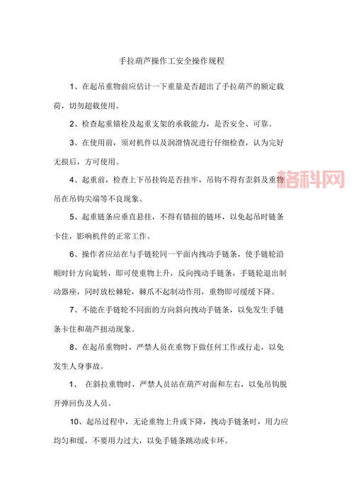 劲舞喷嚏外挂使用教程：如何安全登陆与操作