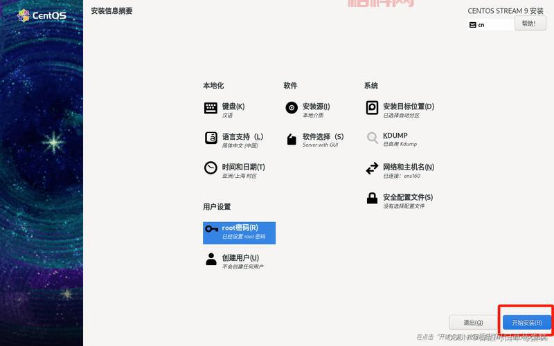 劲舞喷嚏外挂使用教程：如何安全登陆与操作