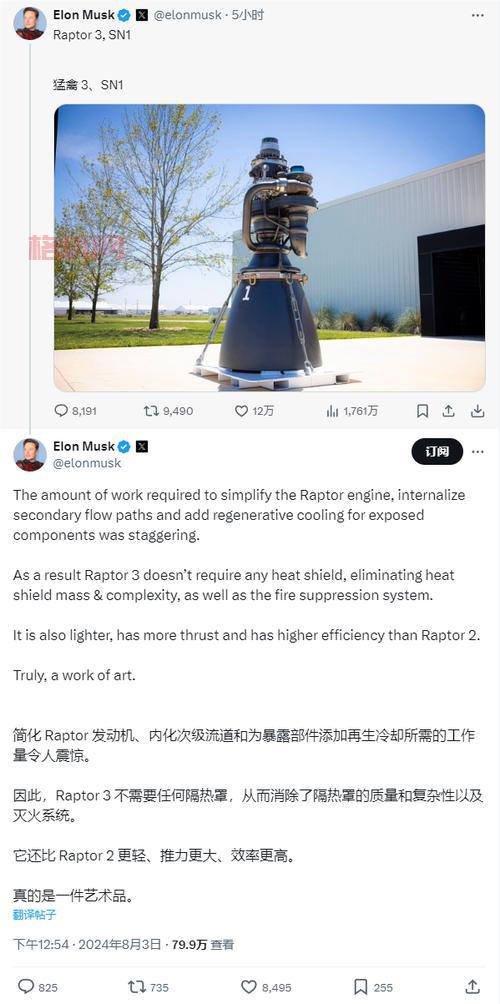 叛逆连队3：经典回归，全新寒霜3引擎体验