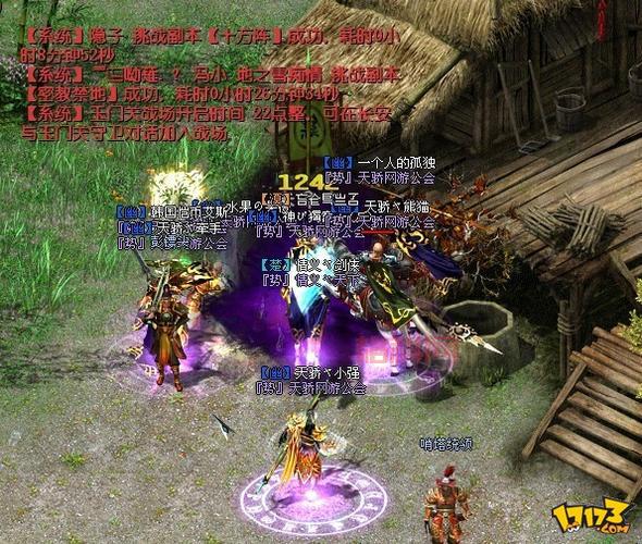 天涯OL游戏评测：全新MMORPG体验与经典武侠融合