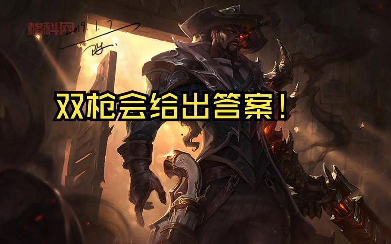 圣枪游侠台词是什么？这几句卢锡安对白超燃！