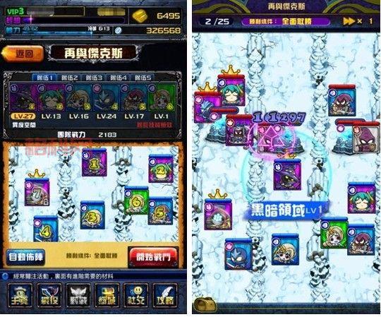 撸啊撸手游下载与攻略推荐