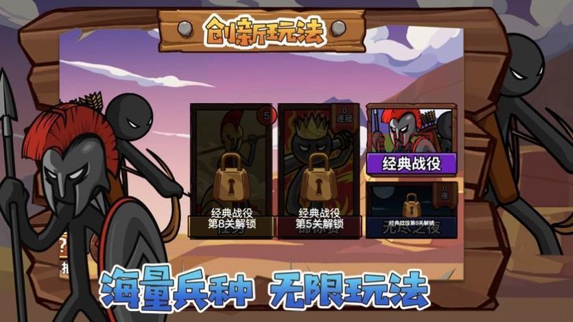火柴人战争钻石无限版好玩吗？老玩家体验报告！