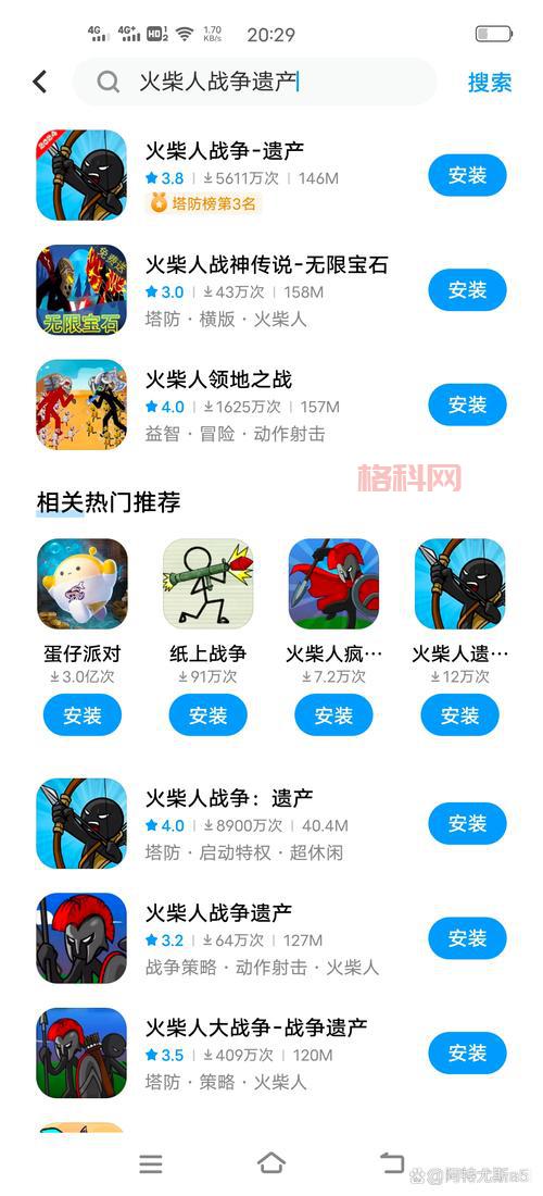 火柴人战争钻石无限版好玩吗？老玩家体验报告！