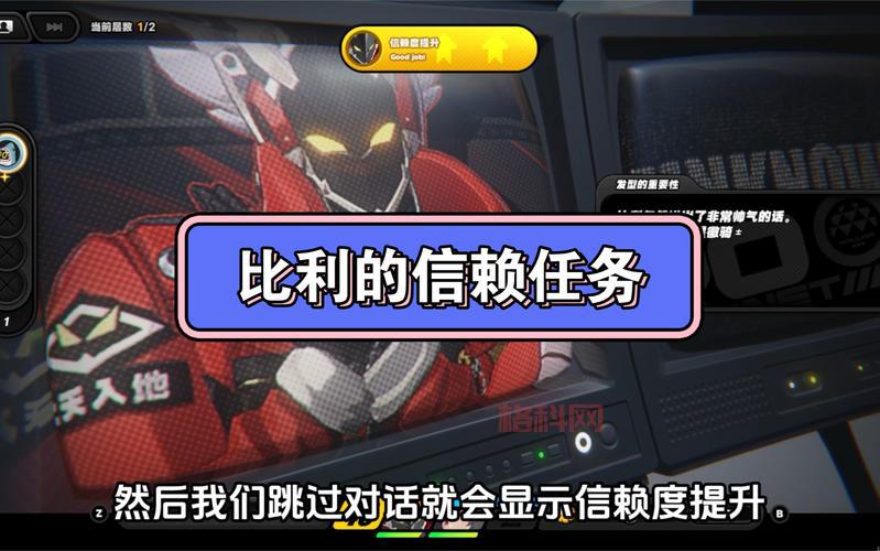 机战精神系信仰试炼任务怎么做？快速通关指南！
