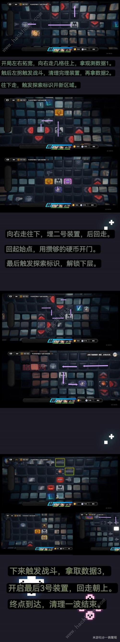 机战精神系信仰试炼任务怎么做？快速通关指南！