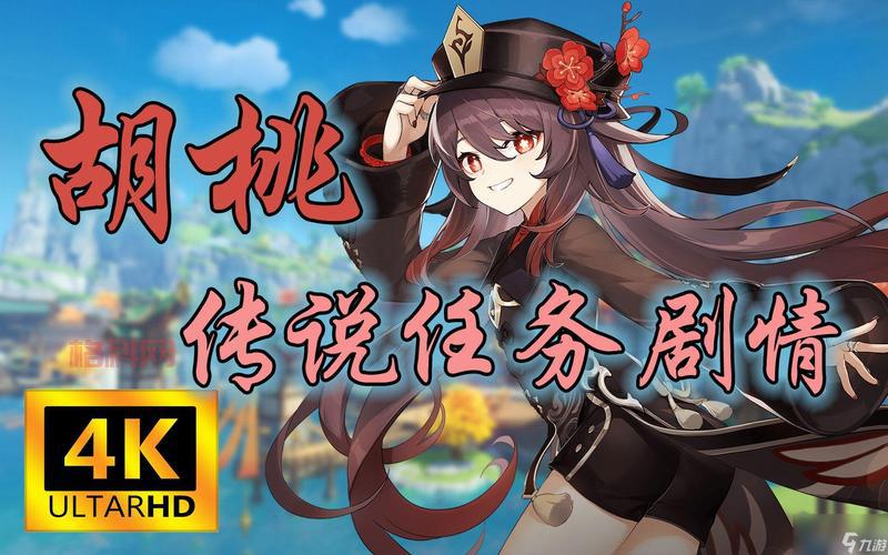机战精神系信仰试炼任务怎么做？快速通关指南！