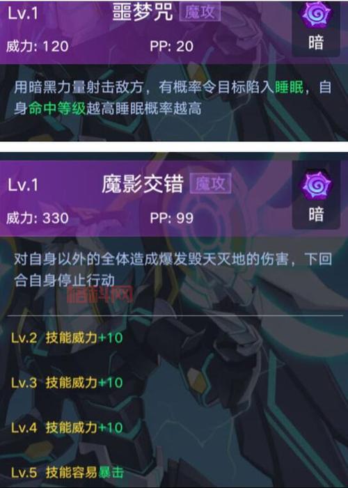 奥拉星凯撒怎么打：最佳策略与配招技巧解析