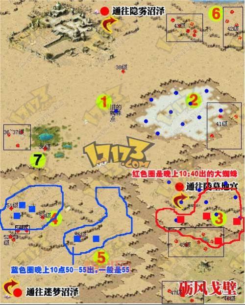 想挑战魔域BOSS？先看这份魔域怪物列表！