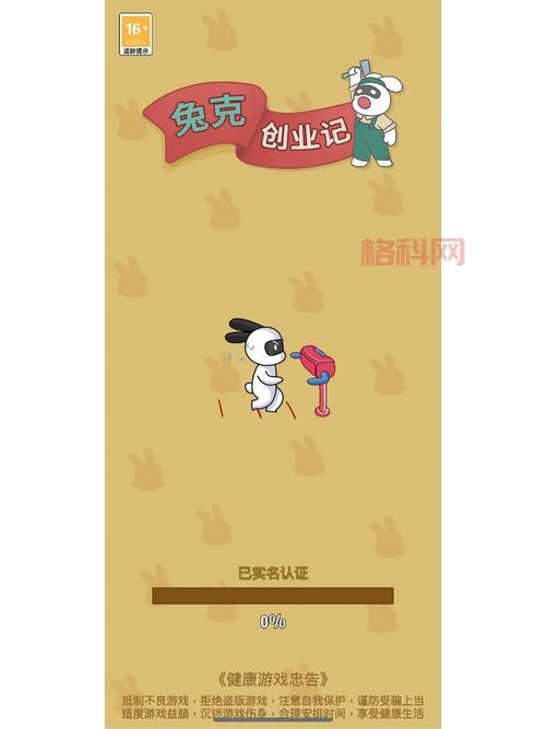 模拟经营游戏手机版，从零开始你的创业之路！