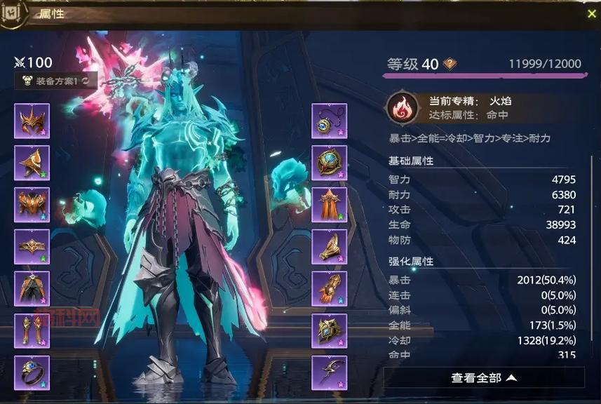 神魔大陆魔剑士天赋怎么搭配？最强天赋搭配攻略！