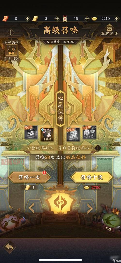 神仙道手游攻略新手攻略看这里！新手快速上手！