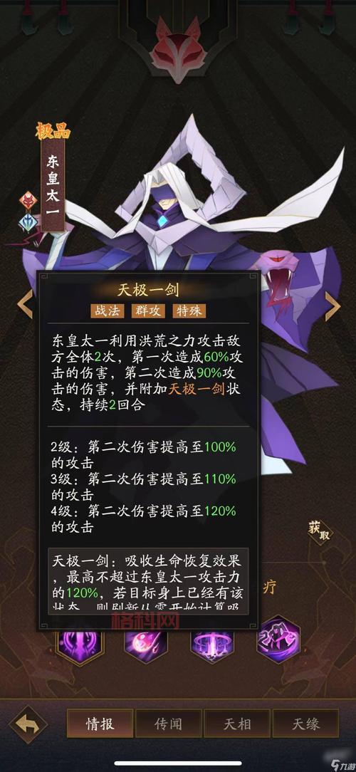 神仙道手游攻略新手攻略看这里！新手快速上手！