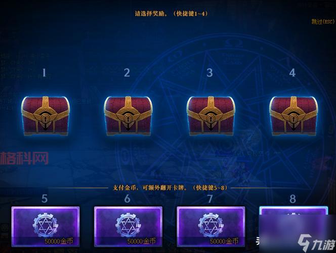 DNF魔王契约详解：获取方法与功能全解析