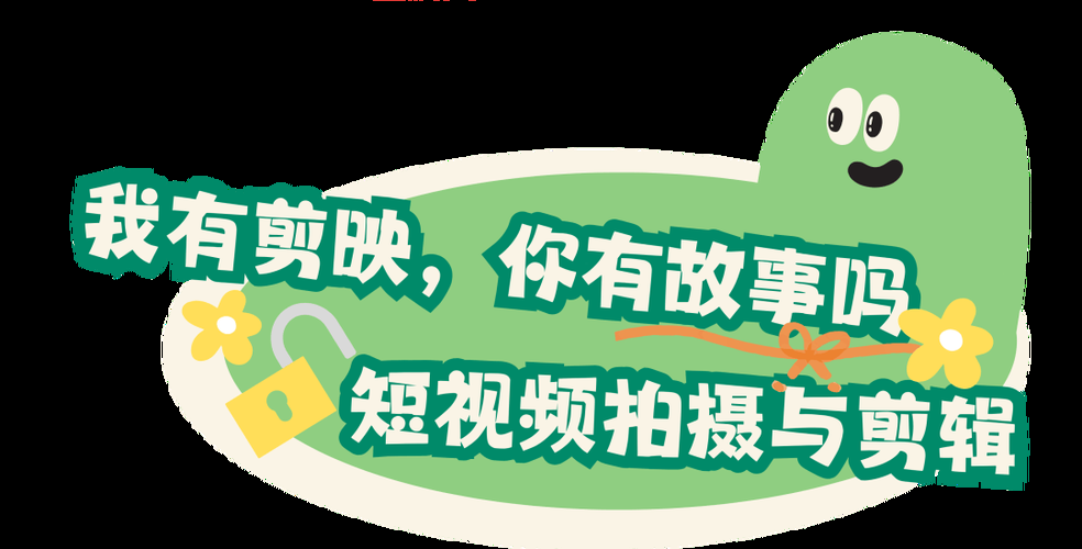 电视台的运作模式与节目制作：揭秘电视媒体背后的故事